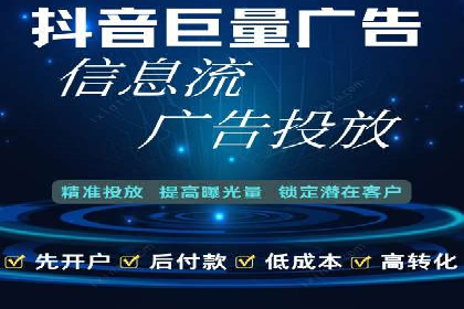 解析360信息流广告的投放技巧：从预算到效果的全程管理